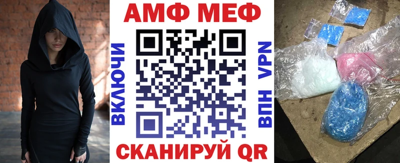 Амфетамин Розовый  Тейково 