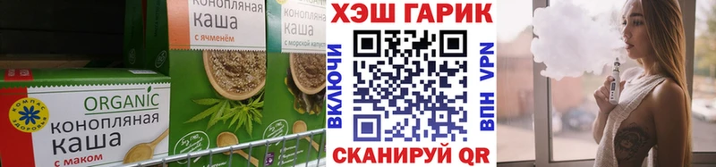 Canna-Cookies марихуана  Тейково 