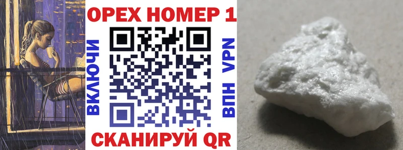 omg зеркало  Тейково  Cocaine 99% 