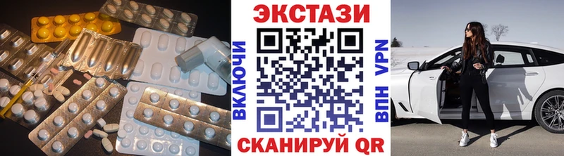 ссылка на мегу маркетплейс  Тейково  Ecstasy Punisher 