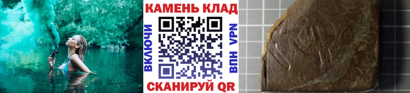 купить наркоту  Тейково  ГАШИШ 40% ТГК 