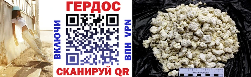 MEGA ссылка Тейково ГЕРОИН Heroin