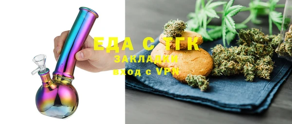 синтетический гашиш Армянск