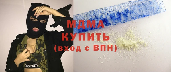 мяу мяу кристалл Арсеньев