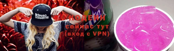 мяу мяу кристалл Аркадак