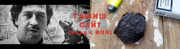 мяу мяу кристалл Аркадак