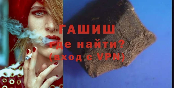мяу мяу кристалл Арсеньев
