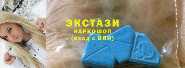мяу мяу кристалл Арсеньев