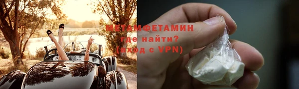 синтетический гашиш Армянск