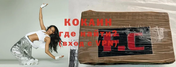 синтетический гашиш Армянск