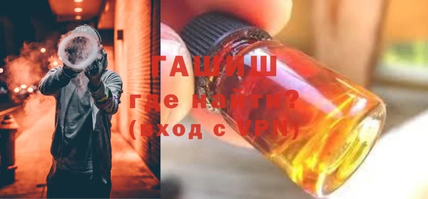 синтетический гашиш Армянск