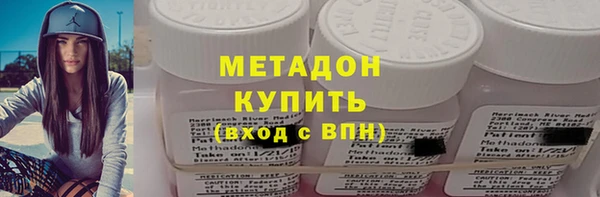 синтетический гашиш Армянск