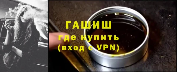 синтетический гашиш Армянск