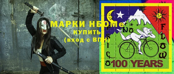мяу мяу кристалл Аркадак