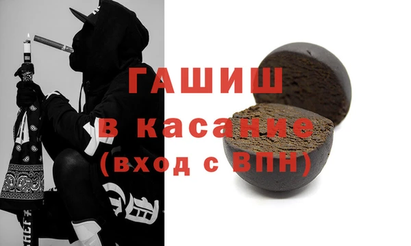 мяу мяу кристалл Аркадак