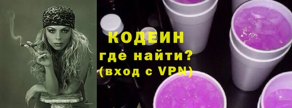 мяу мяу кристалл Арсеньев