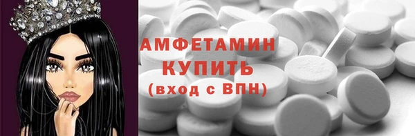 мяу мяу кристалл Аркадак