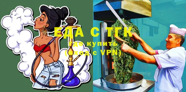 мяу мяу кристалл Арсеньев