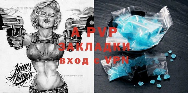 мяу мяу кристалл Аркадак