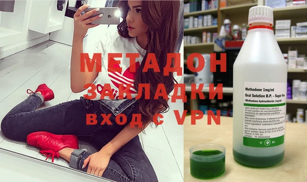 мяу мяу кристалл Арсеньев