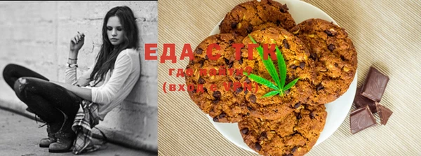 синтетический гашиш Армянск