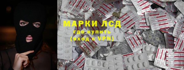 мяу мяу кристалл Арсеньев