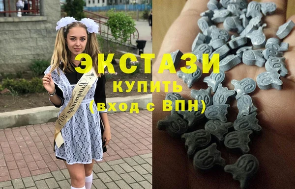 мяу мяу кристалл Аркадак