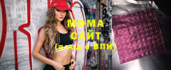 мяу мяу кристалл Аркадак