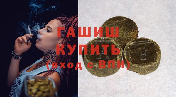 мяу мяу кристалл Аркадак
