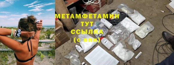 мяу мяу кристалл Арсеньев