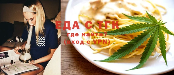 мяу мяу кристалл Арсеньев