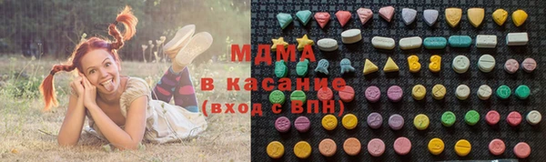 мяу мяу кристалл Арсеньев