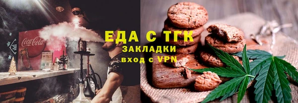 синтетический гашиш Армянск