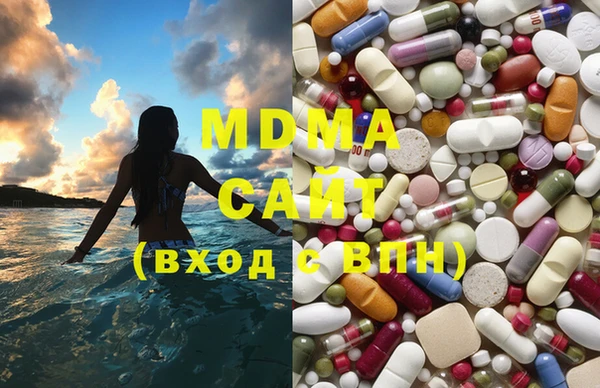 мяу мяу кристалл Аркадак