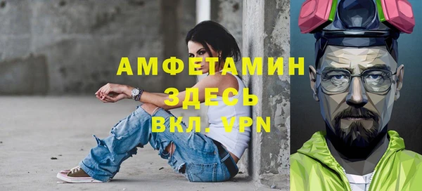 синтетический гашиш Армянск