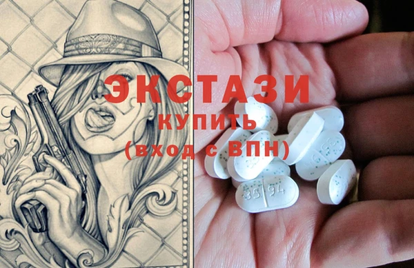 мяу мяу кристалл Арсеньев