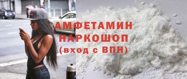 мяу мяу кристалл Аркадак