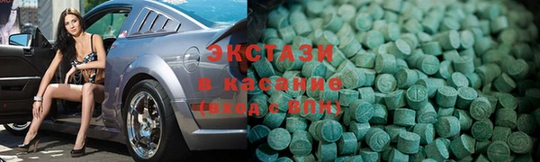мяу мяу кристалл Аркадак