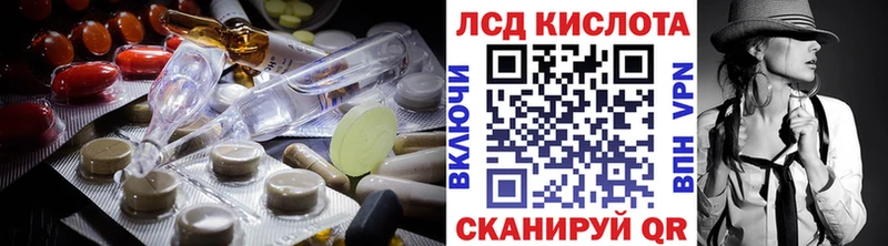 LSD-25 экстази кислота как найти Тейково