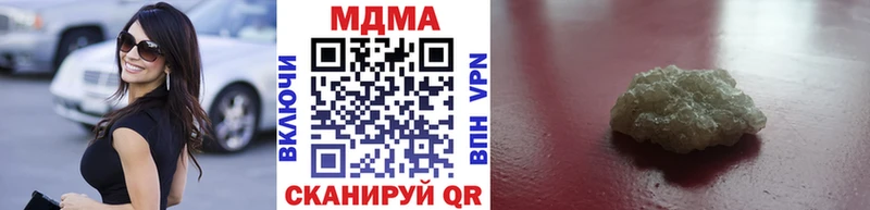 купить   Тейково  МДМА VHQ 