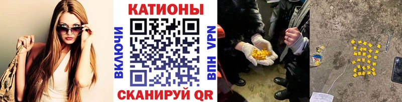 МЯУ-МЯУ mephedrone  цены наркотик  мориарти состав  Тейково 