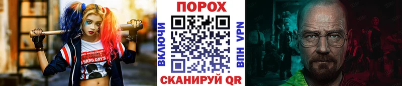наркошоп  Тейково  блэк спрут ONION  МЕТАМФЕТАМИН пудра 