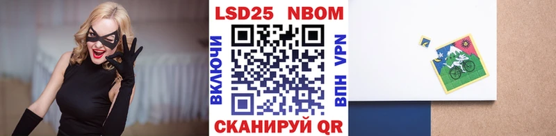 Марки NBOMe 1500мкг  Тейково 