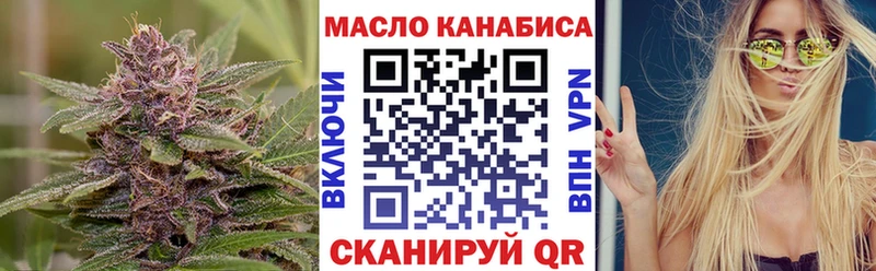 МЕГА как войти  Тейково  ТГК гашишное масло 