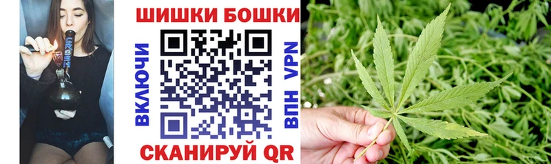 МАРИХУАНА план  Тейково 